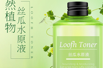 絲瓜水和玫瑰水哪個好？絲瓜水和玫瑰水可以一起用嗎