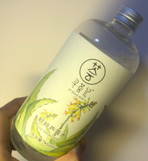 尋薈記蘆薈水怎么樣？尋薈記蘆薈水使用心得