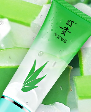 昭貴化妝品怎么樣？昭貴明星產(chǎn)品