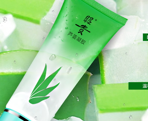 昭貴這個(gè)牌子怎么樣？昭貴品牌介紹