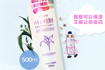 化妝水用手拍還是化妝棉好？化妝水涂抹方式哪個(gè)更合適？