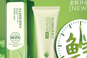 璦露德瑪護膚品怎么樣？璦露德瑪明星產(chǎn)品