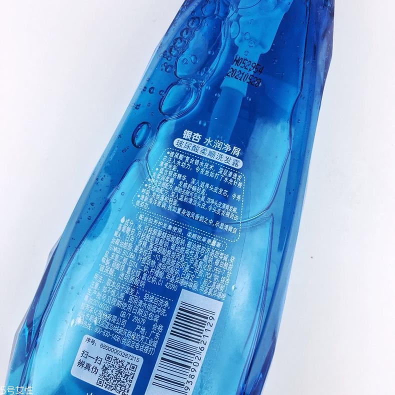 拉芳洗發(fā)水質(zhì)量好不好？看看評測就知道