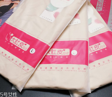 塑身衣可以瘦肚子嗎？要合理配合運(yùn)動(dòng)
