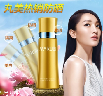 丸美防曬霜多少錢(qián)一瓶 丸美防曬霜適合膚質(zhì)年齡