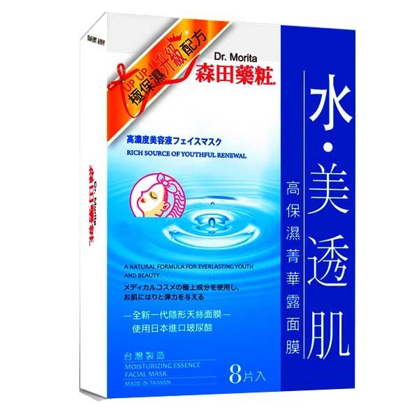 夏天用什么護膚品保養(yǎng)最好 11款護膚產品推薦