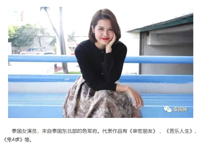 泰國必買|Maneerat Kam-uan同款泰國面膜NFW，就是好用