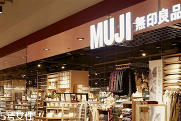 無(wú)印良品是賣什么的 muji無(wú)印良品必買(mǎi)的排行榜2018