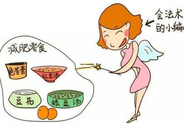 喝水都胖的人怎么減肥？教你簡(jiǎn)單小妙招