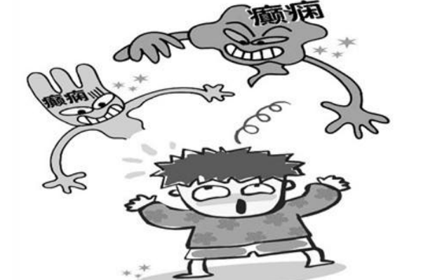 癲癇病發(fā)作時(shí)怎么處理？
