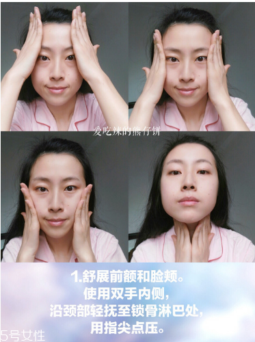 在家就能體驗的沙龍級護理，還能瘦小腹！