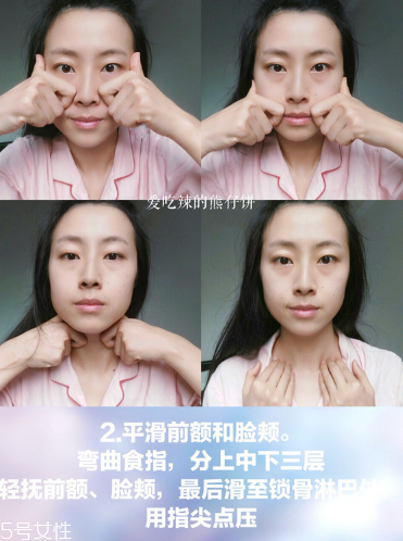 在家就能體驗的沙龍級護理，還能瘦小腹！