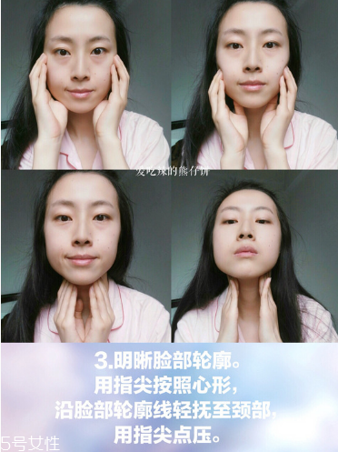 在家就能體驗的沙龍級護理，還能瘦小腹！