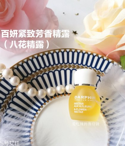 在家就能體驗的沙龍級護理，還能瘦小腹！