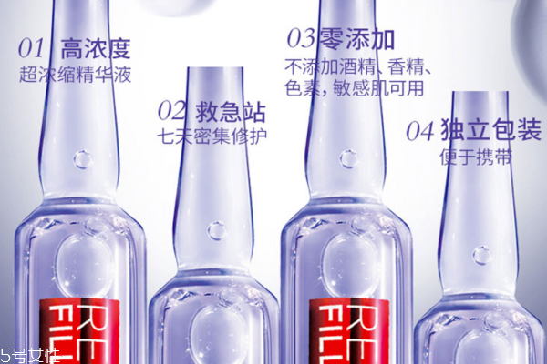 安瓶可以去細紋嗎 修復(fù)和抗老安瓶能去細紋