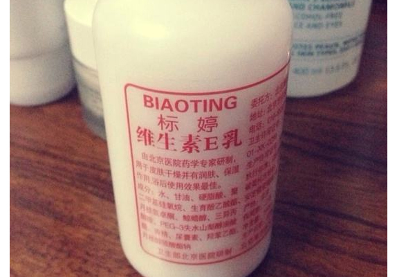 維生素e乳的作用 維生素e乳可以擦臉嗎？