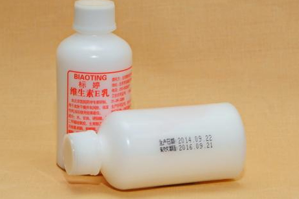 標(biāo)婷維生素E乳的作用有哪些？維生素E乳的功效是什么？