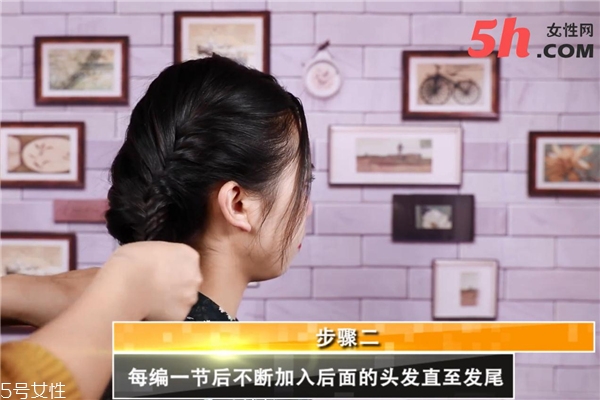 大偏分魚(yú)骨辮怎么編