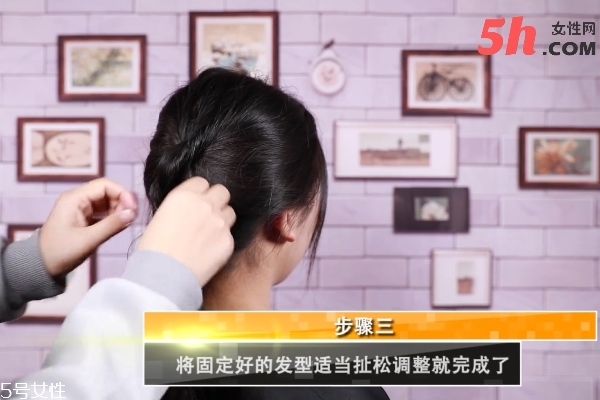 干練ol風編發(fā)教程