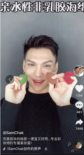 amortals爾木萄是什么牌子？爾木萄的產(chǎn)品好用嗎