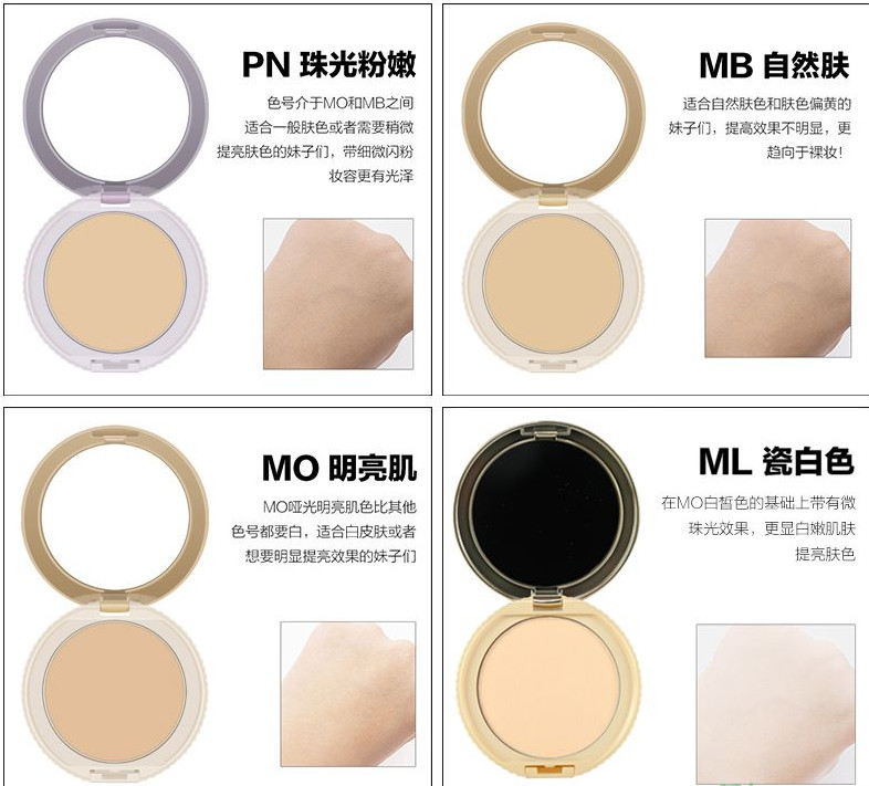 canmake棉花糖粉餅色號(hào)有幾種？canmake棉花糖粉餅ml mo對比