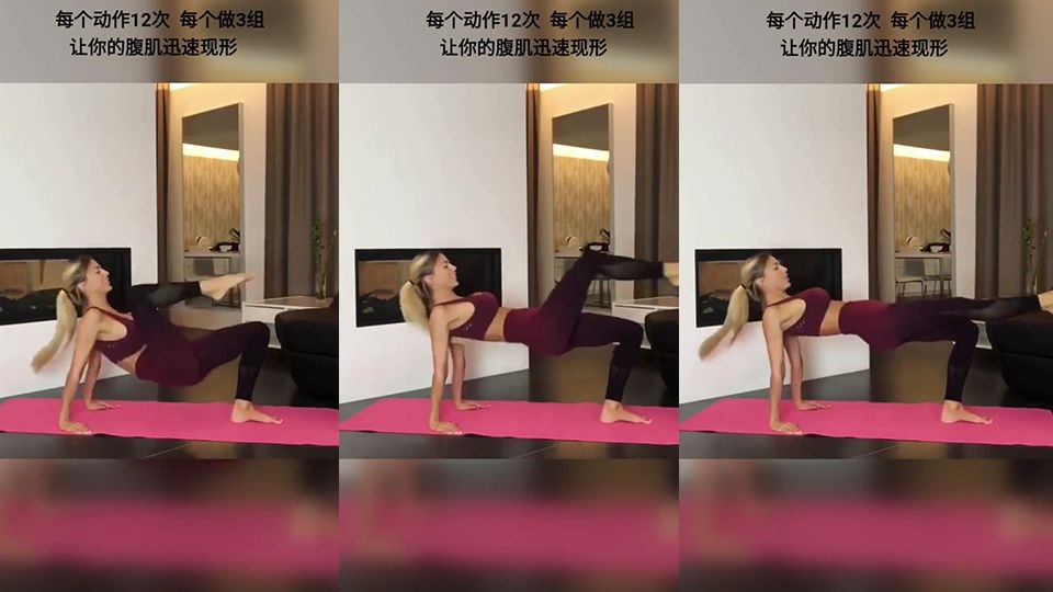 女生腹肌怎么練最快圖解 教你打造完美腹肌線(xiàn)條