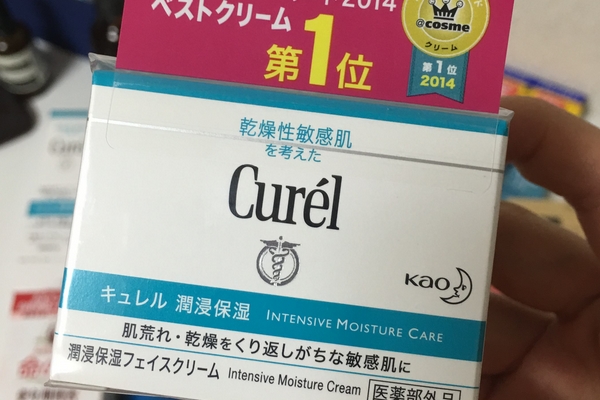 珂潤面霜有美白效果嗎 沒有這個(gè)功效
