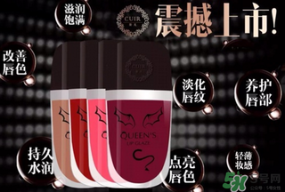 葵兒唇釉怎么樣？葵兒唇釉好用嗎？