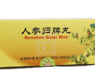 人參歸脾丸成分 人參歸脾丸好不好？