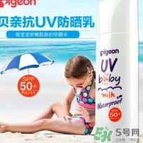 貝親兒童防曬霜怎么樣？貝親兒童防曬霜好用嗎？