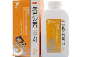 香砂養(yǎng)胃丸能治胃酸嗎？胃酸可吃它