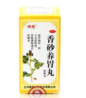 香砂養(yǎng)胃丸能治胃酸嗎？胃酸可吃它