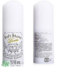 止汗石對(duì)身體有害嗎？止汗石對(duì)身體有沒(méi)有危害？