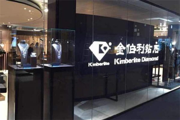 金伯利是哪里的品牌 金伯利是哪個(gè)國家的