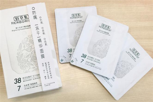 佰草集凍干面膜多少錢(qián) 佰草集凍干粉精華面膜價(jià)格
