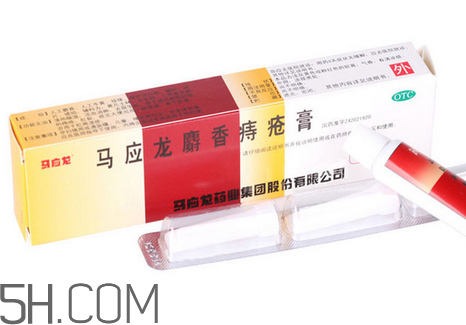 馬應(yīng)龍痔瘡膏可以去淤青嗎？馬應(yīng)龍痔瘡膏可以去肉球嗎？