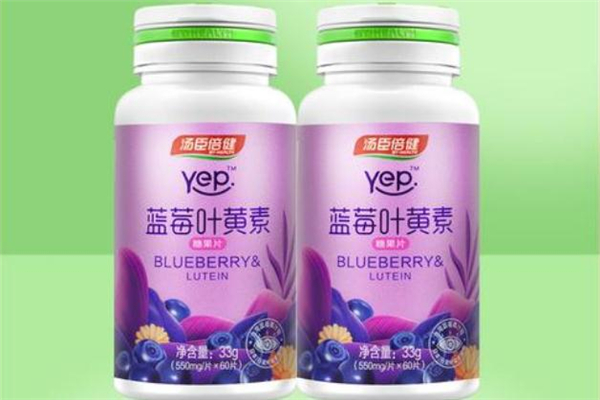 葉黃素對(duì)眼睛有用嗎 葉黃素對(duì)眼睛有什么幫助