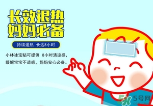 小林退熱貼藍(lán)色和粉色哪個(gè)好？小林退熱貼藍(lán)色和粉色的區(qū)別