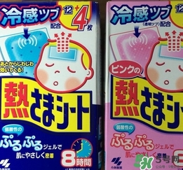 小林退熱貼藍(lán)色和粉色哪個(gè)好？小林退熱貼藍(lán)色和粉色的區(qū)別