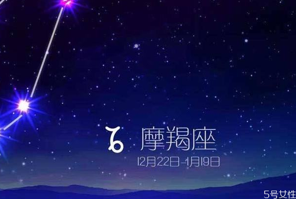 摩羯座男生喜歡一個(gè)人的表現(xiàn) 摩羯座男生性格特點(diǎn)