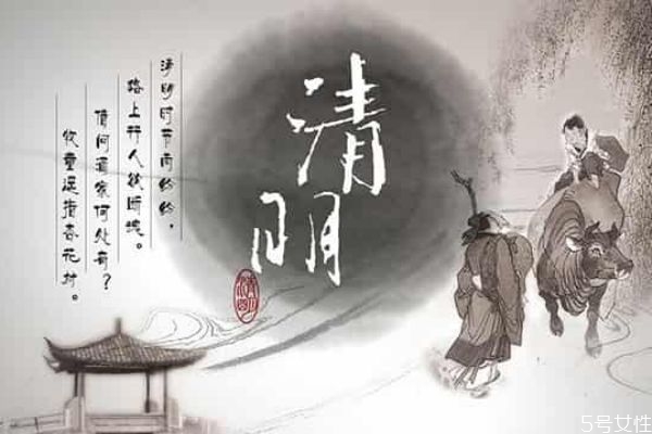 清明什么時候上墳最好 清明上墳可以提前幾天