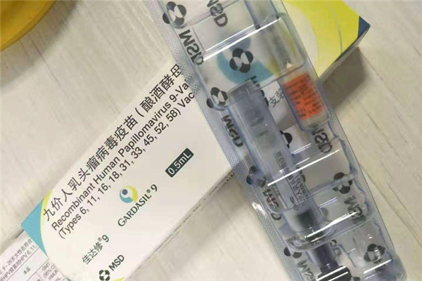 hpv疫苗年紀大了可以打嗎 hpv疫苗不適應(yīng)人群