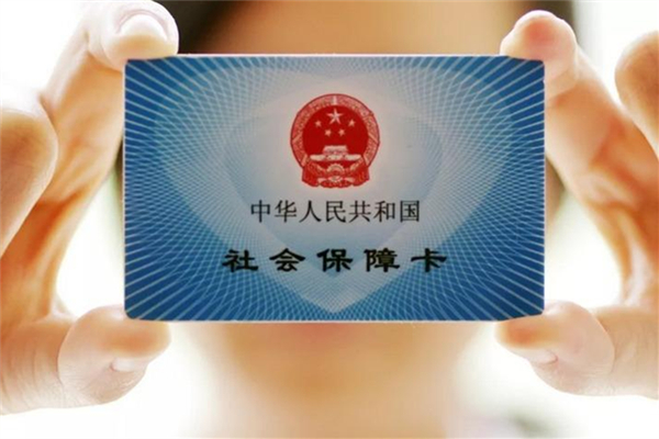 醫(yī)保使用范圍限定 醫(yī)?？ㄔ趺崔k理