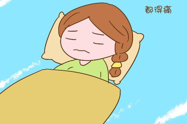 產后宮縮痛可以吃布洛芬嗎 產后宮縮痛可以用暖宮貼嗎