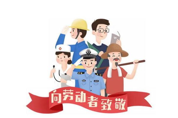 五一全國(guó)客流量將超2.5億人次 兩例復(fù)陽病例影響大嗎