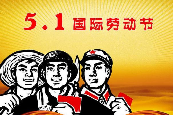 五一可以買學生票嗎 五一可以辦身份證嗎