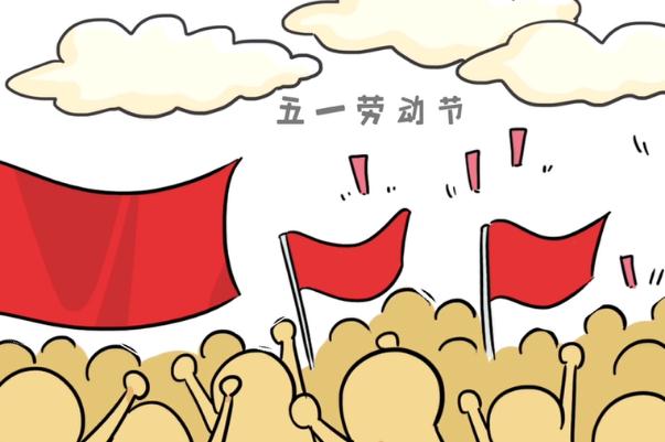 五一可以買學生票嗎 五一可以辦身份證嗎
