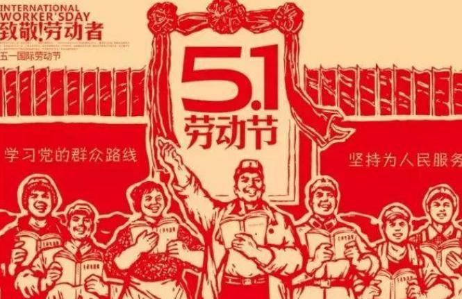 五一全國(guó)客流量將超2.5億人次 兩例復(fù)陽病例影響大嗎