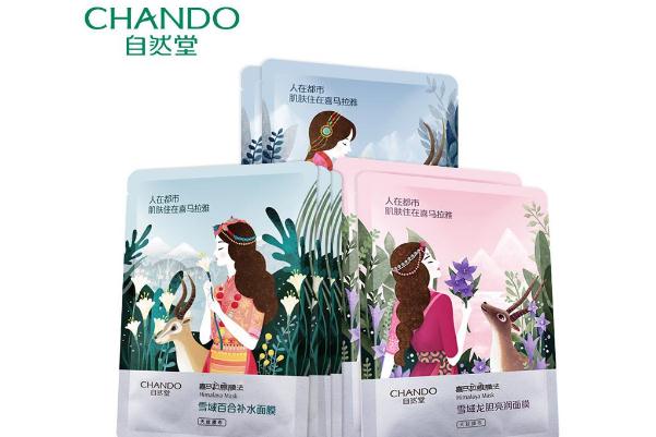 自然堂面膜用完后要不要洗臉 自然堂面膜過(guò)敏怎么辦