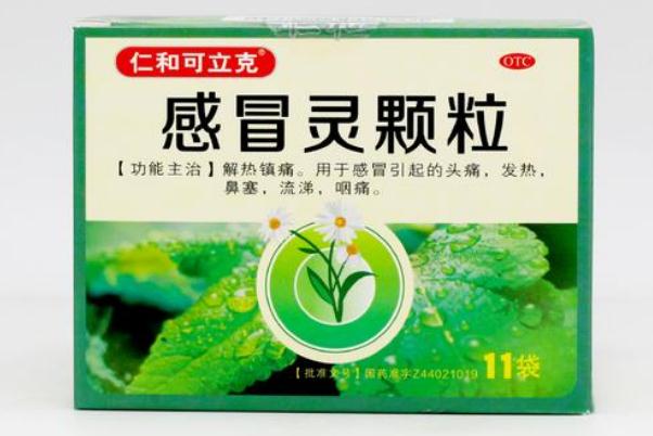 感冒靈顆粒可以和布洛芬一起吃嗎 感冒靈顆?？梢杂美渌疀_嗎
